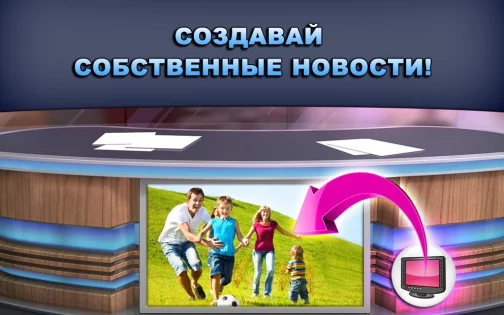 Новости Говорящих Тома и Бена 3.1.0.185. Скриншот 10