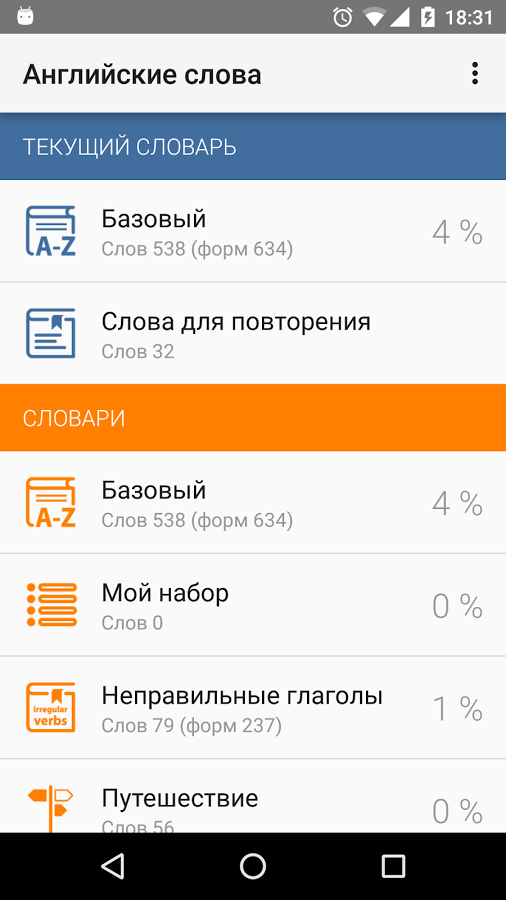 Курс Polyglot Pro Торрент