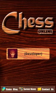 Chess Online 13.7. Скриншот 1
