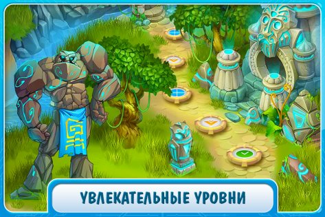 Загадки Атлантиды 1.20.1. Скриншот 2