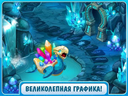 Загадки Атлантиды 1.20.1. Скриншот 9