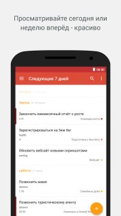 Todoist 11786.0. Скриншот 2