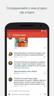 Todoist 11786.0. Скриншот 3