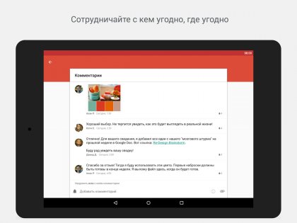 Todoist 11552.0. Скриншот 9