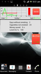 Quit Smoking 2.8. Скриншот 7