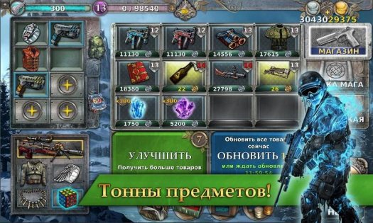 Gunspell 1.7.804. Скриншот 7