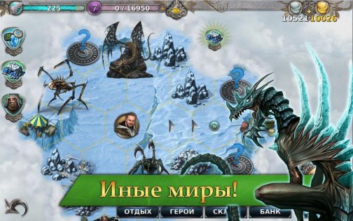Gunspell 1.7.804. Скриншот 12