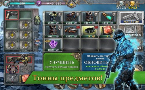 Gunspell 1.7.804. Скриншот 14