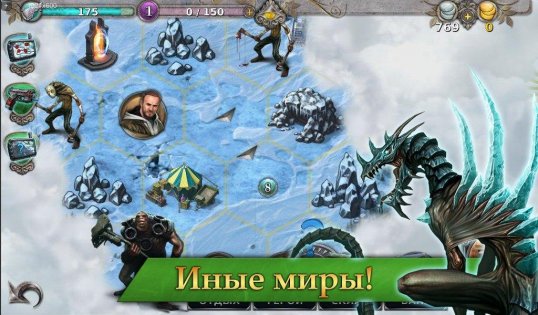 Gunspell 1.7.804. Скриншот 19