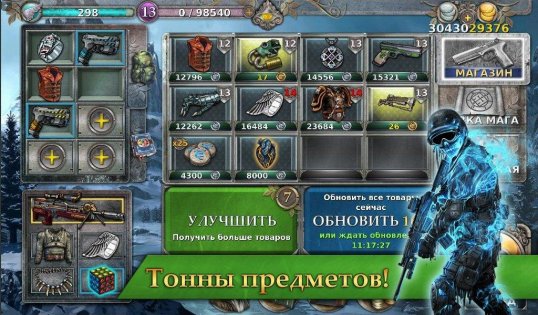 Gunspell 1.7.804. Скриншот 21