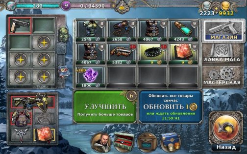 Gunspell 1.7.804. Скриншот 22
