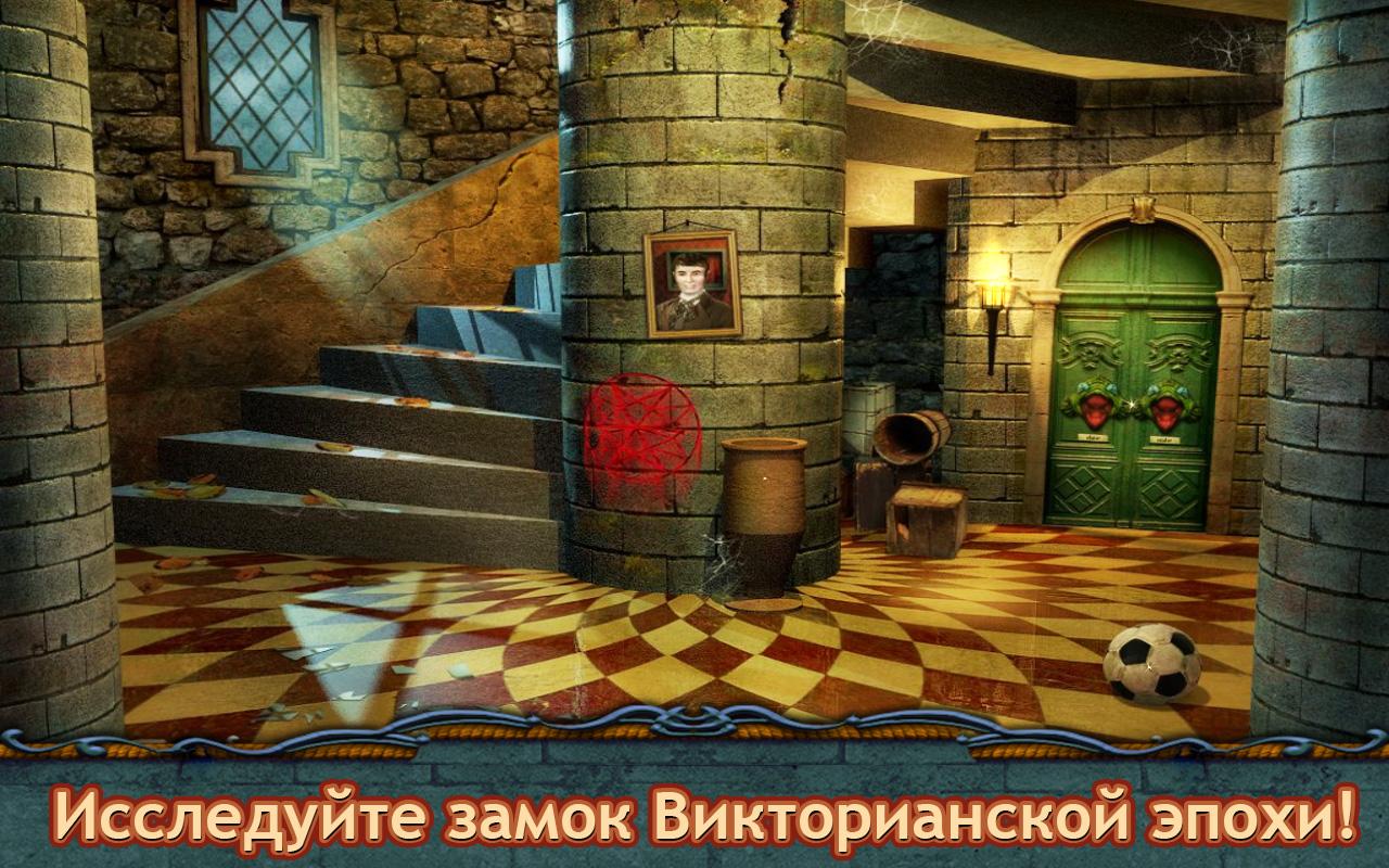 Помогите волшебнику исчезнуть easy game