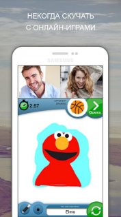 Rounds 8.1.0. Скриншот 3