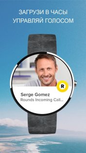 Rounds 8.1.0. Скриншот 5