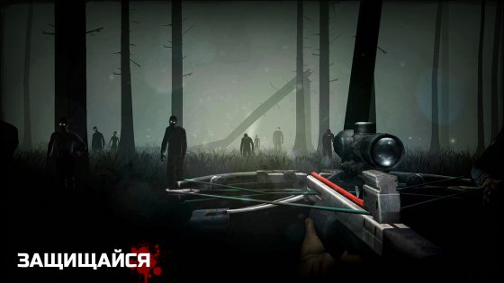 Into the Dead 2.9.0. Скриншот 3