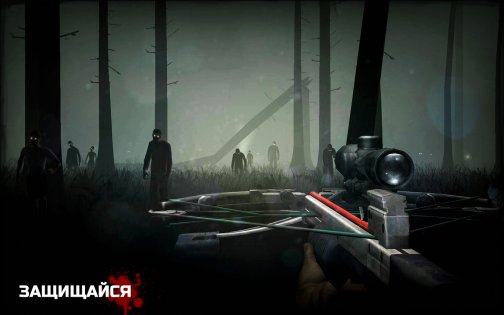 Into the Dead 2.8.3. Скриншот 8