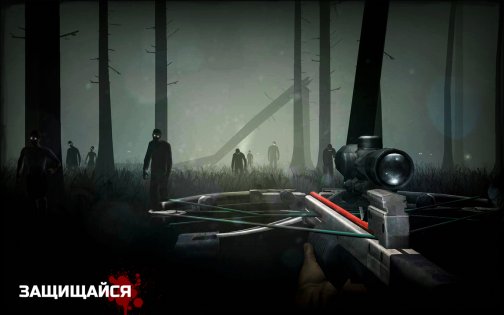 Into the Dead 2.9.0. Скриншот 8