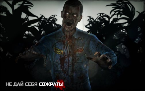 Into the Dead 2.8.3. Скриншот 10