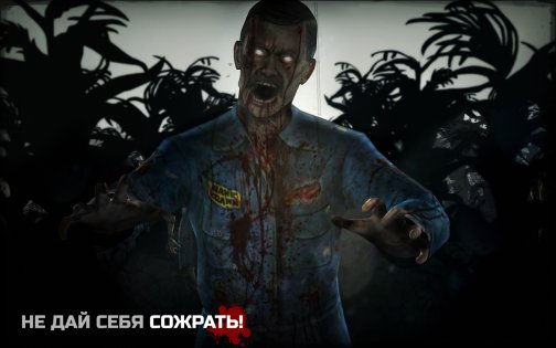 Into the Dead 2.9.0. Скриншот 10