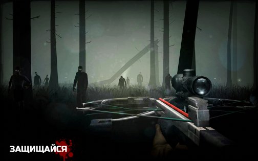 Into the Dead 2.8.3. Скриншот 13