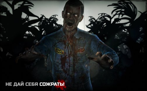 Into the Dead 2.8.3. Скриншот 15