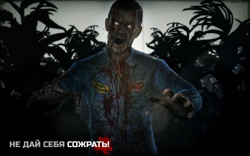 Into the Dead 2.9.0. Скриншот 15