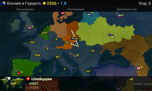 Age of Civilizations 1.1546. Скриншот 8