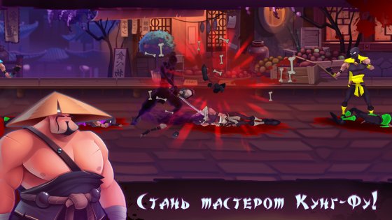 Fatal Fight 2.0.236. Скриншот 4