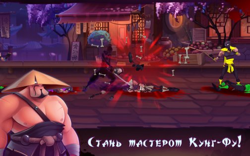 Fatal Fight 2.0.236. Скриншот 9