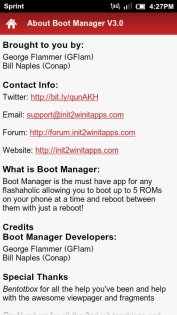 boot manager скачать