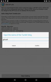 OmniGIF – GIF-плеер 5.5.6. Скриншот 16