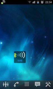 Simple Sound Profile Widget 1.6.1. Скриншот 2