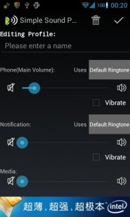 Simple Sound Profile Widget 1.6.1. Скриншот 5