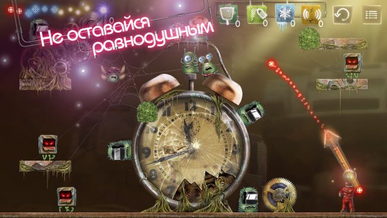 Stay Alight 3.0.0. Скриншот 16