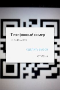 Obsqr 3.0. Скриншот 1