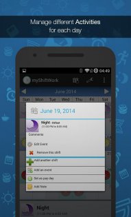 myShiftWork 7.3. Скриншот 3