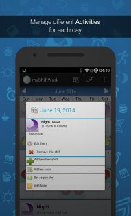myShiftWork 7.9. Скриншот 3