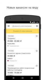Яндекс.Работа 1.11. Скриншот 2