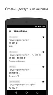Яндекс.Работа 1.11. Скриншот 4