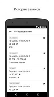 Яндекс.Работа 1.11. Скриншот 5