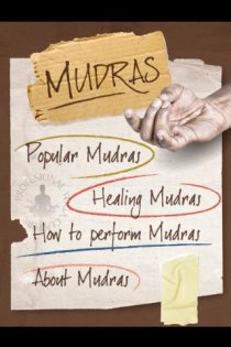 Mudras 1.3.0. Скриншот 1