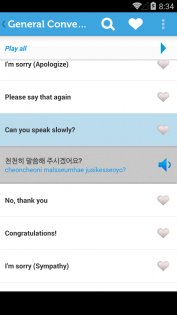 Learn Learn Korean Phrasebook 4.0.1. Скриншот 3