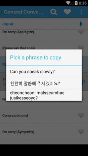 Learn Learn Korean Phrasebook 4.0.1. Скриншот 4