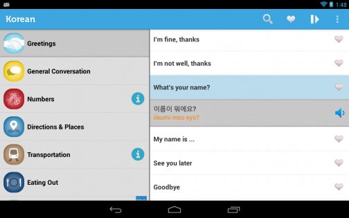 Learn Learn Korean Phrasebook 4.0.1. Скриншот 11