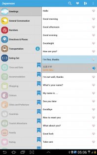 Learn Japanese Phrasebook 4.0.1. Скриншот 8