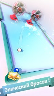 Epic Pool - Billiard Tricks 1.0.5. Скриншот 1