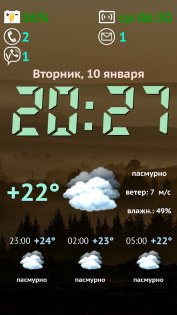 Weather Night Dock 3.1.0. Скриншот 1