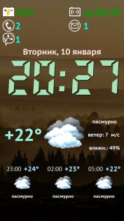 Weather Night Dock 3.1.2. Скриншот 1