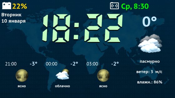 Weather Night Dock 3.1.2. Скриншот 4