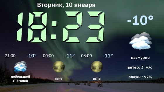 Weather Night Dock 2.9.3. Скриншот 6